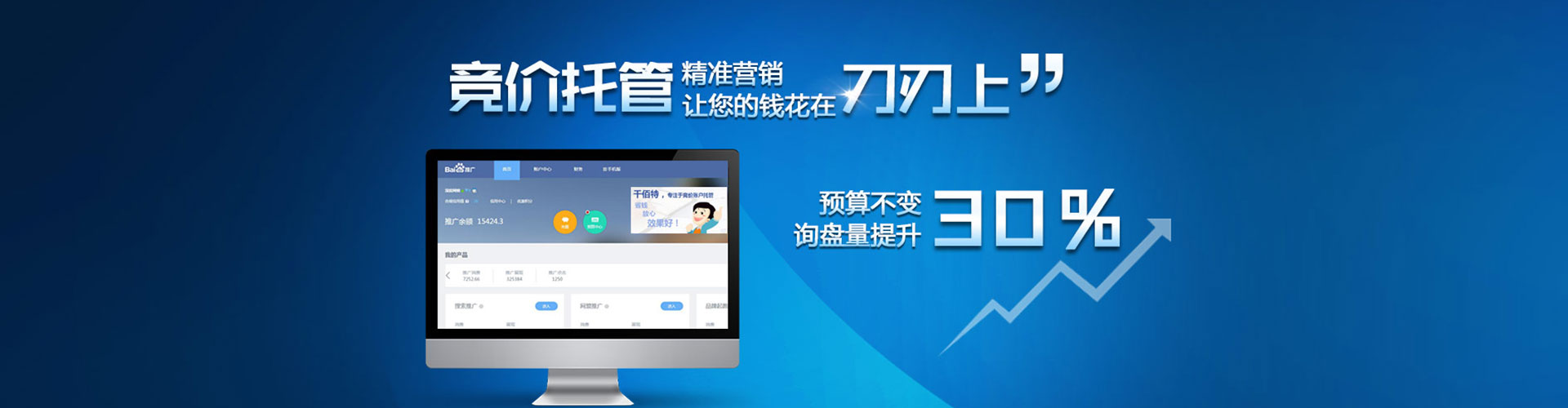 凤台谷歌sem